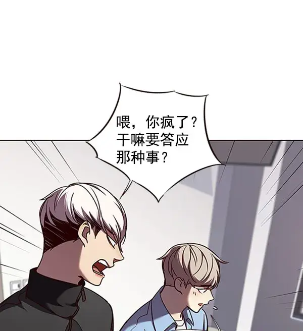 《觉醒吧，铲屎官！》第63话图37