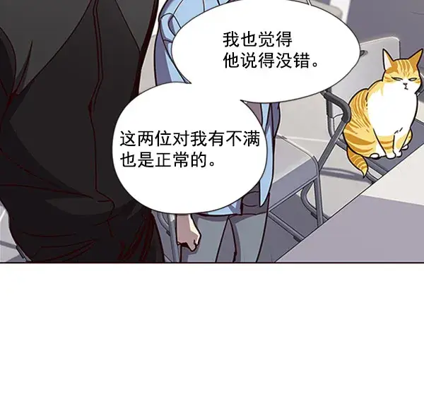 《觉醒吧，铲屎官！》第63话图38