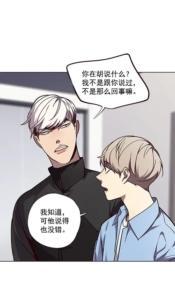 《觉醒吧，铲屎官！》第63话图39