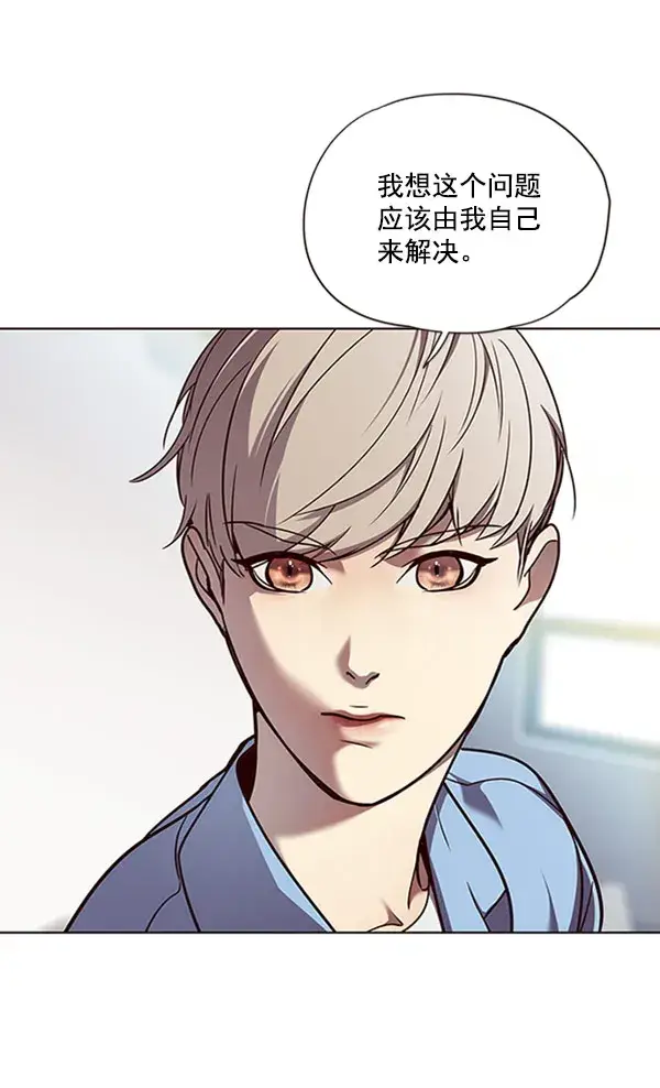 《觉醒吧，铲屎官！》第63话图40
