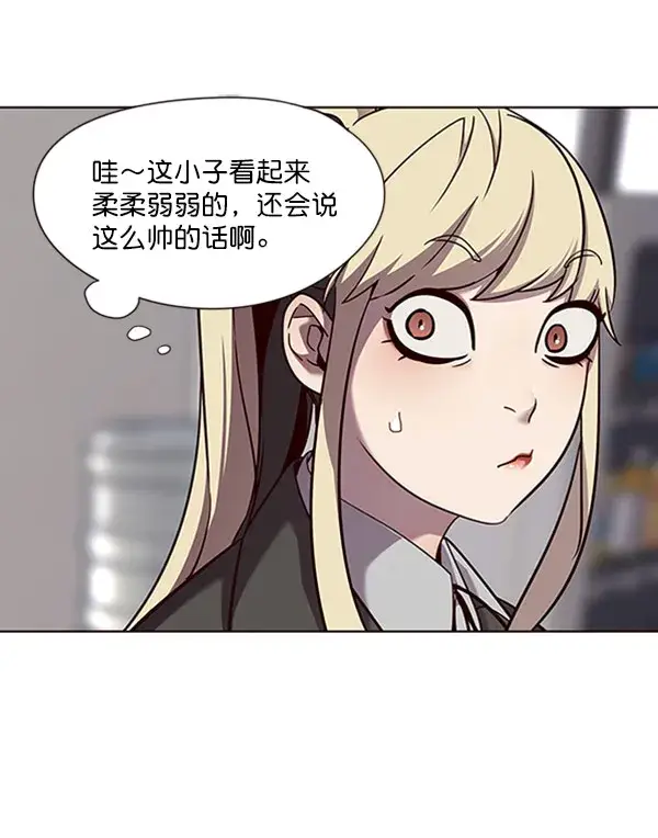 《觉醒吧，铲屎官！》第63话图44