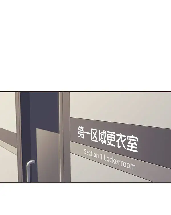 《觉醒吧，铲屎官！》第63话图46