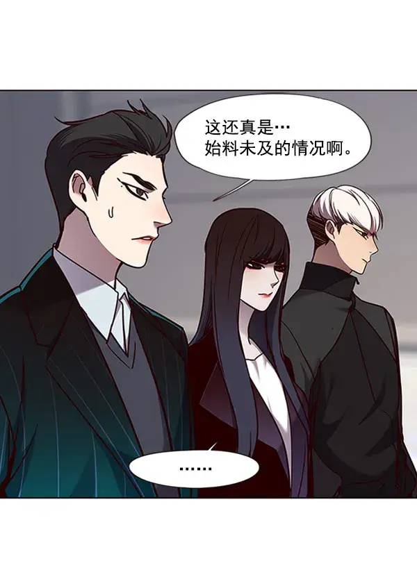 《觉醒吧，铲屎官！》第63话图57