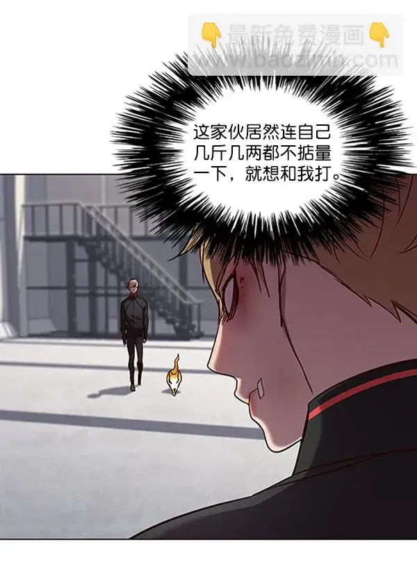 《觉醒吧，铲屎官！》第63话图58