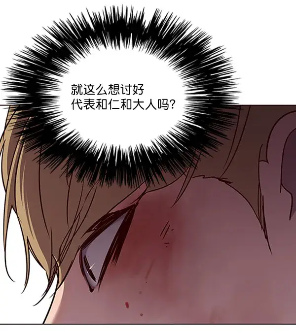 《觉醒吧，铲屎官！》第63话图59