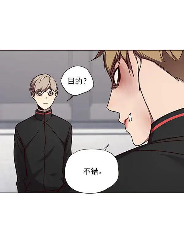 《觉醒吧，铲屎官！》第63话图64