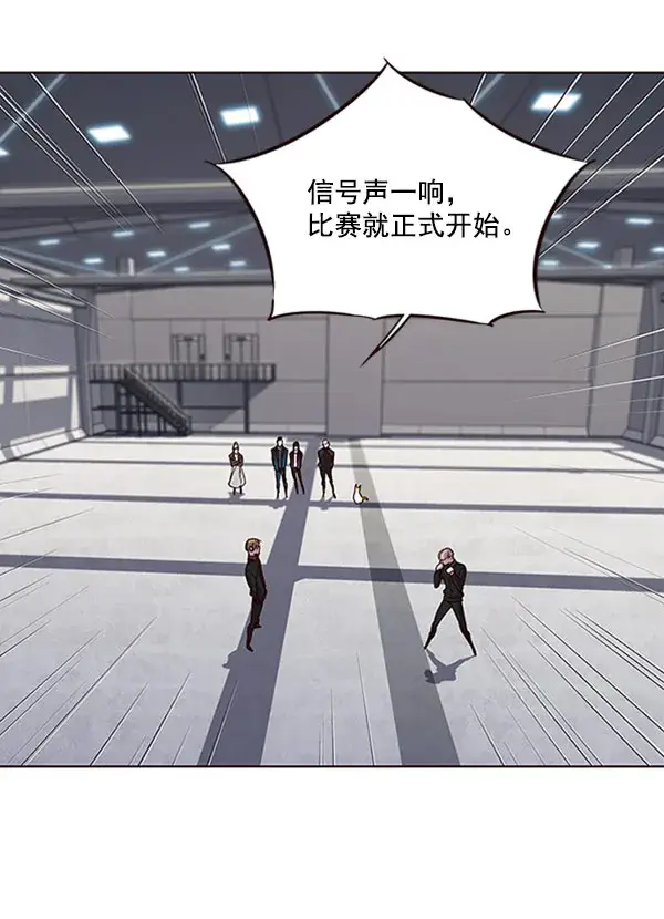 《觉醒吧，铲屎官！》第63话图66