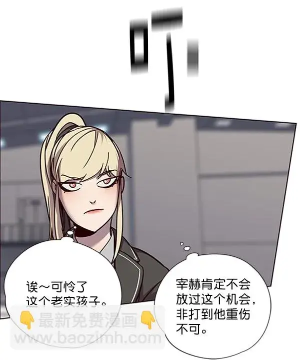 《觉醒吧，铲屎官！》第63话图69