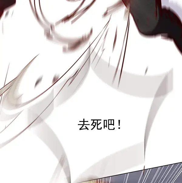 《觉醒吧，铲屎官！》第63话图73
