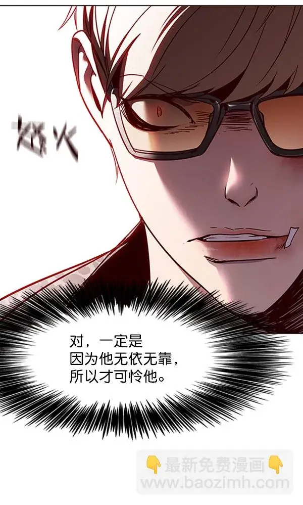 《觉醒吧，铲屎官！》第63话图9