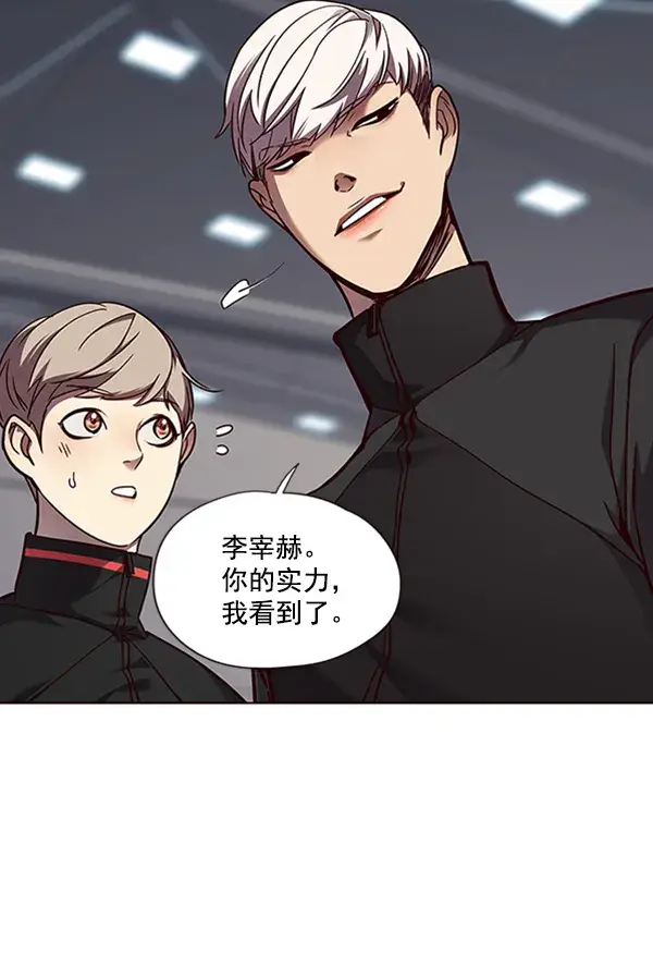 《觉醒吧，铲屎官！》第64话图12
