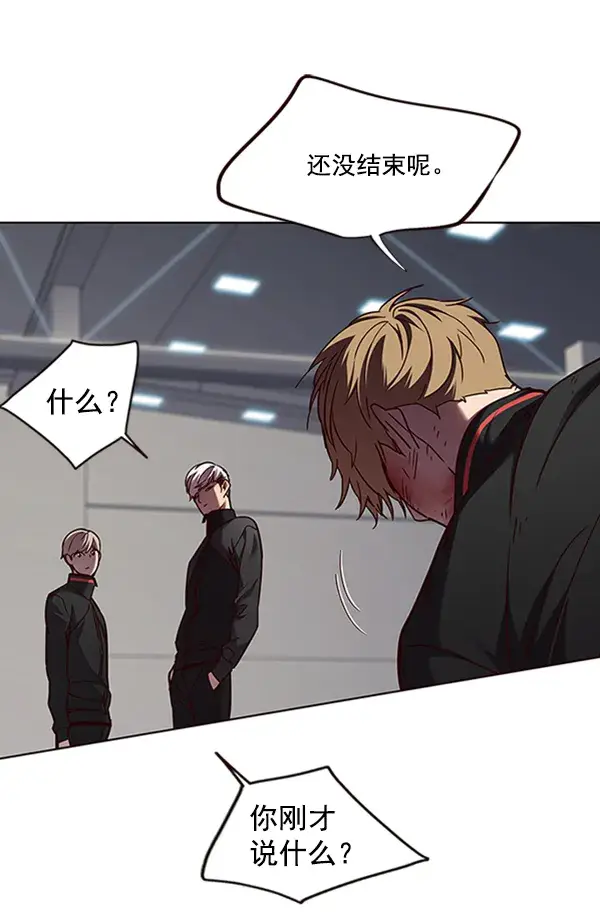 《觉醒吧，铲屎官！》第64话图14