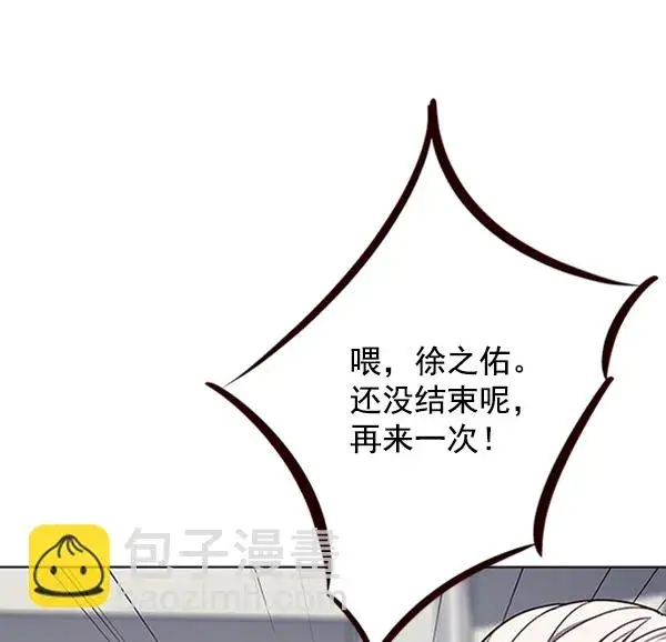 《觉醒吧，铲屎官！》第64话图19