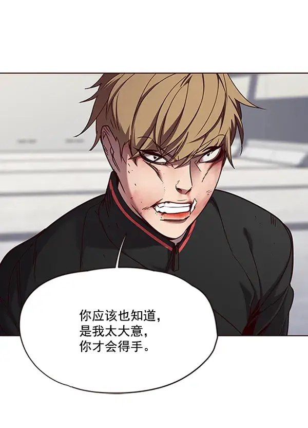 《觉醒吧，铲屎官！》第64话图21