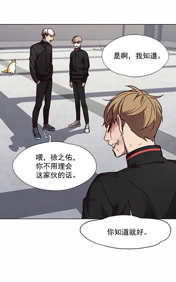 《觉醒吧，铲屎官！》第64话图23