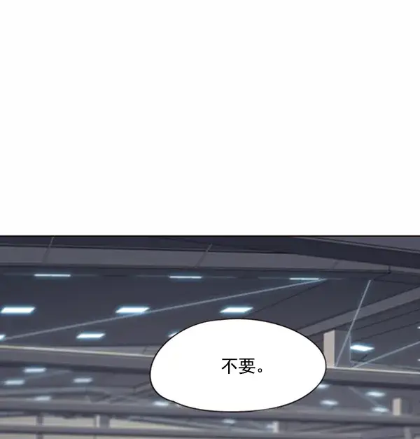 《觉醒吧，铲屎官！》第64话图27