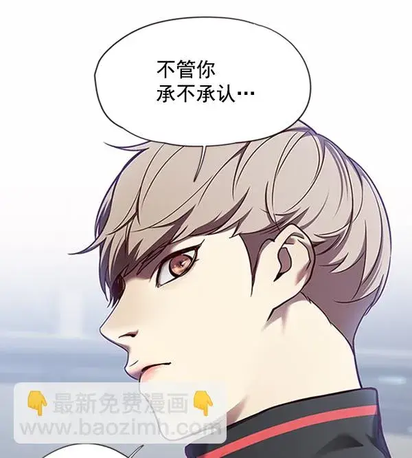 《觉醒吧，铲屎官！》第64话图32