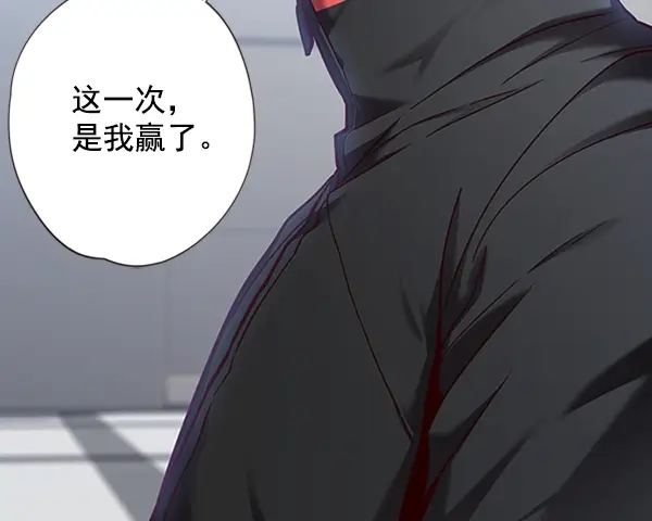 《觉醒吧，铲屎官！》第64话图33