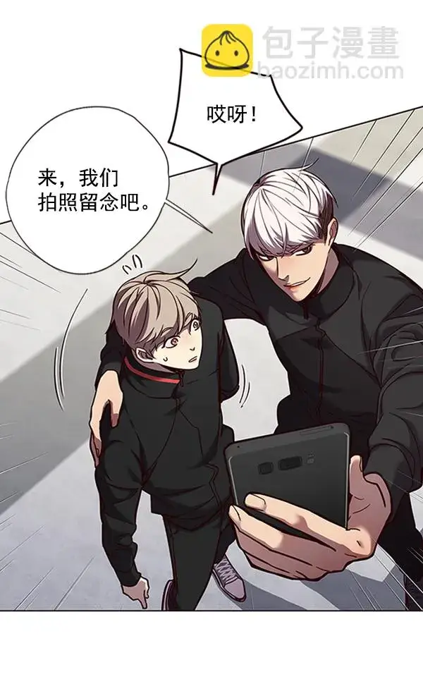 《觉醒吧，铲屎官！》第64话图37