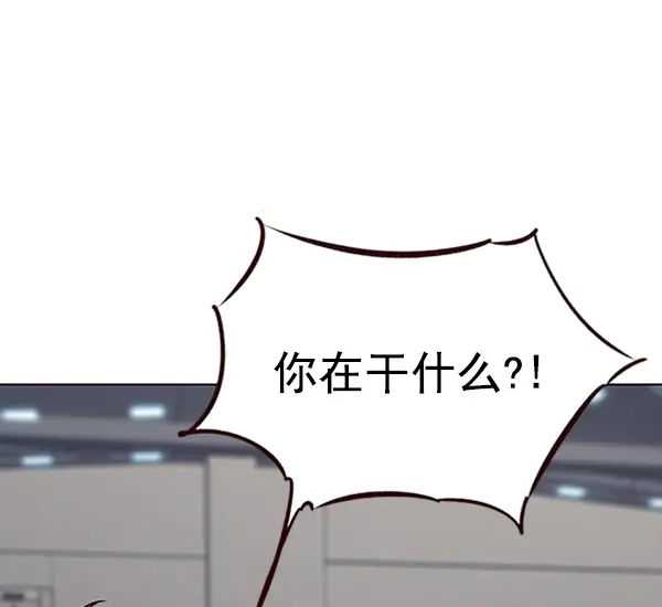 《觉醒吧，铲屎官！》第64话图39