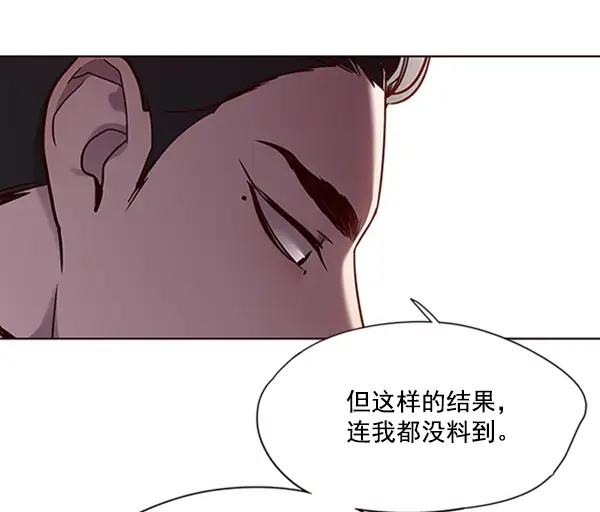 《觉醒吧，铲屎官！》第64话图51