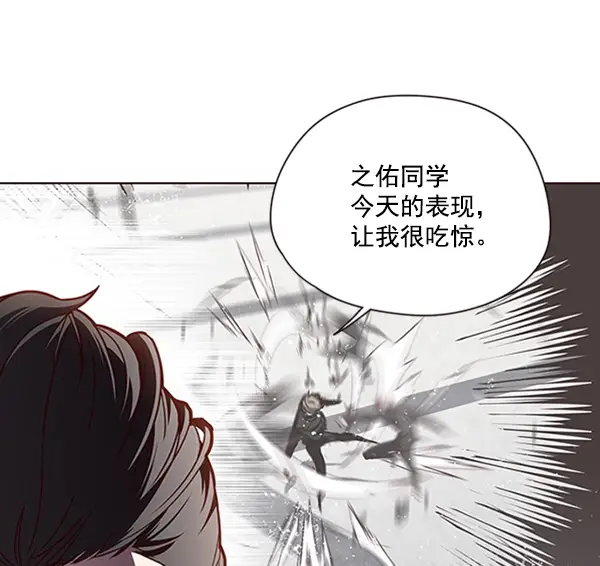《觉醒吧，铲屎官！》第64话图54