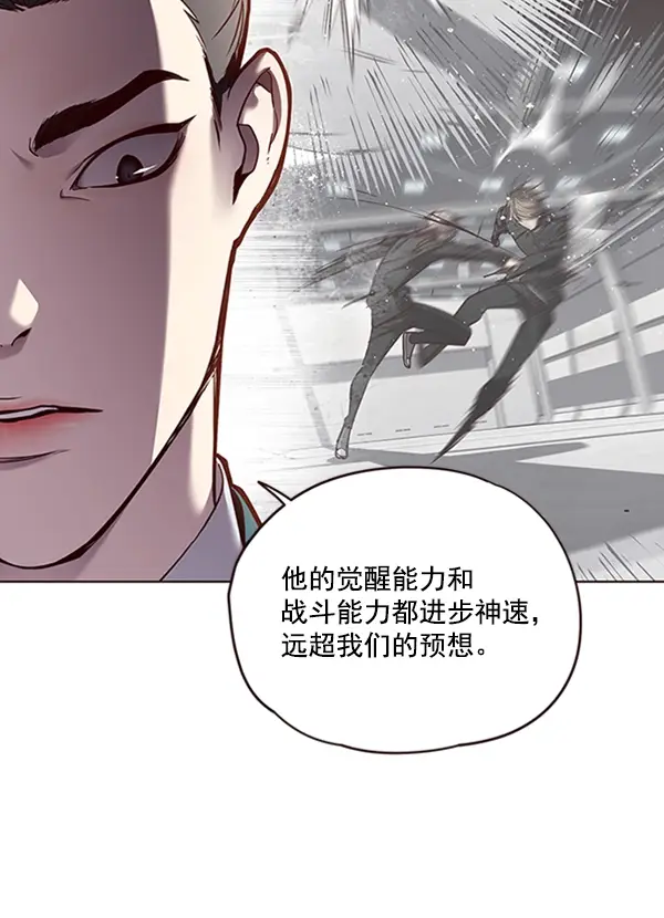 《觉醒吧，铲屎官！》第64话图55