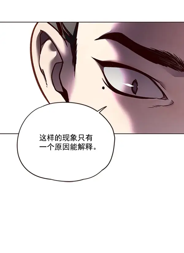 《觉醒吧，铲屎官！》第64话图56
