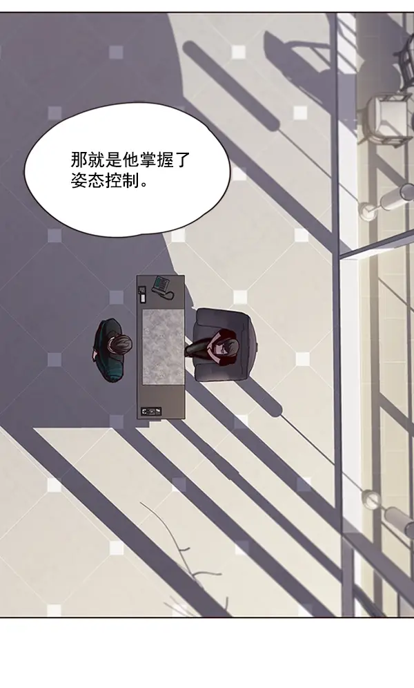 《觉醒吧，铲屎官！》第64话图57