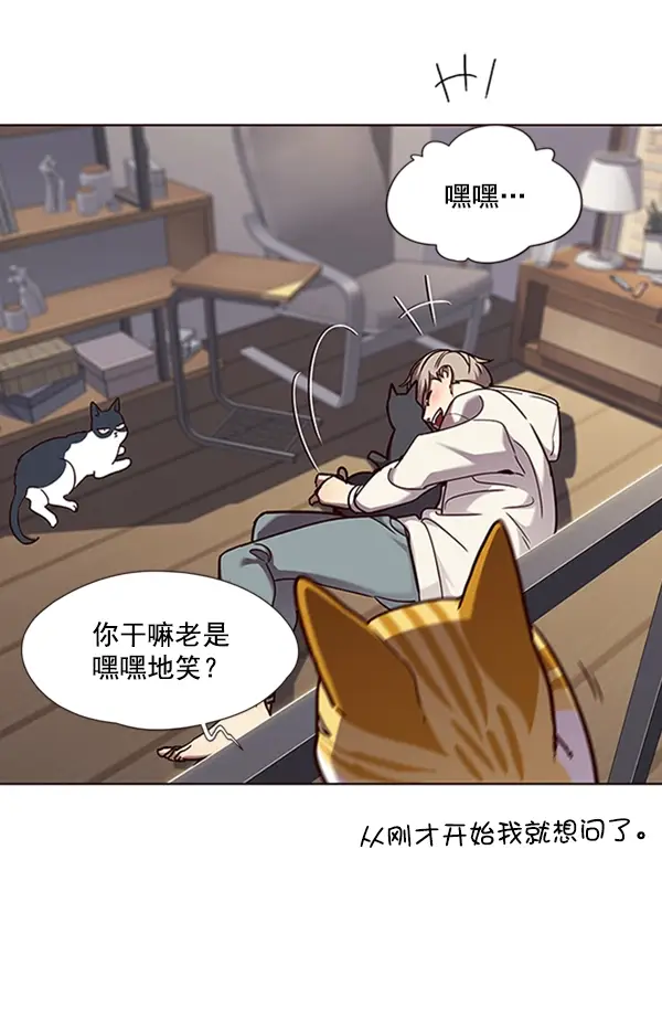 《觉醒吧，铲屎官！》第64话图68