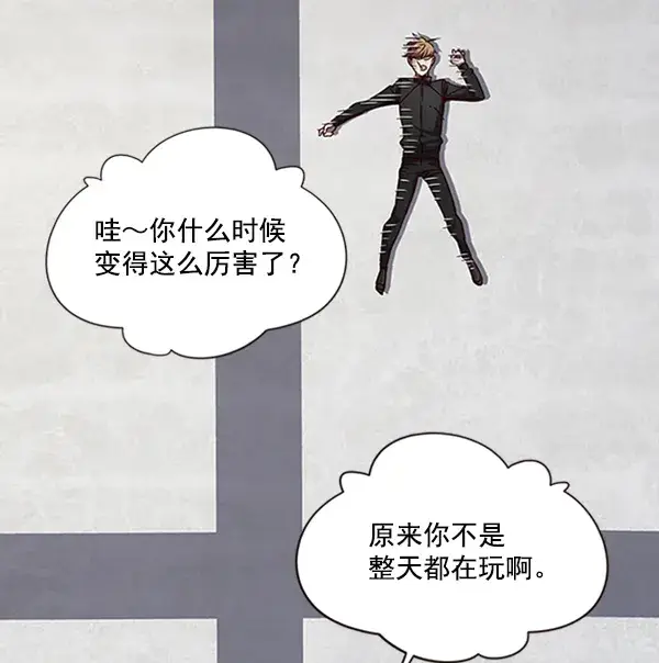 《觉醒吧，铲屎官！》第64话图7