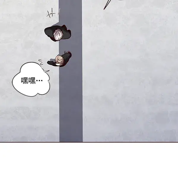 《觉醒吧，铲屎官！》第64话图8