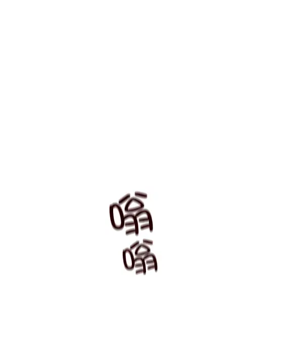 《觉醒吧，铲屎官！》第64话图86