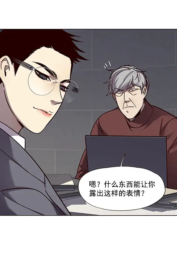 《觉醒吧，铲屎官！》第64话图90