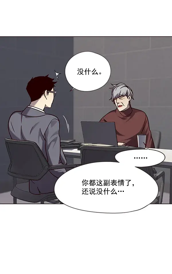 《觉醒吧，铲屎官！》第64话图91