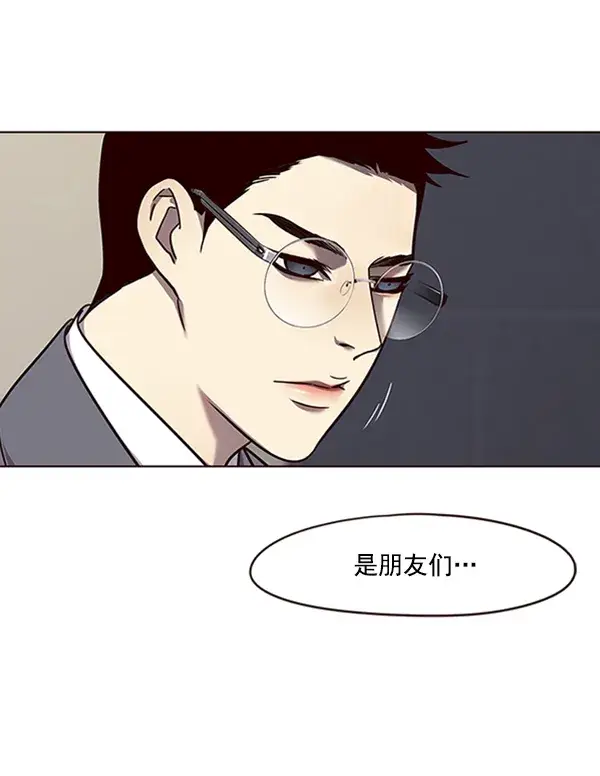 《觉醒吧，铲屎官！》第64话图94