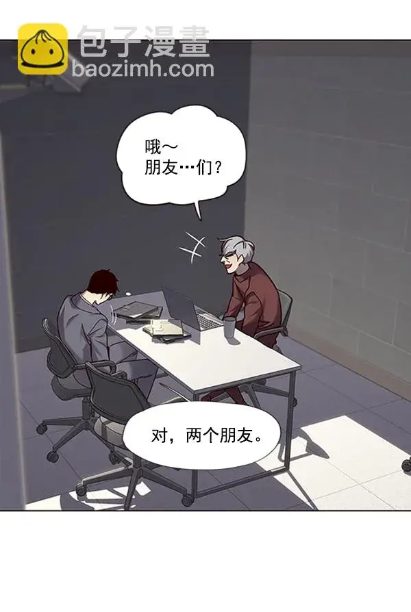 《觉醒吧，铲屎官！》第64话图95