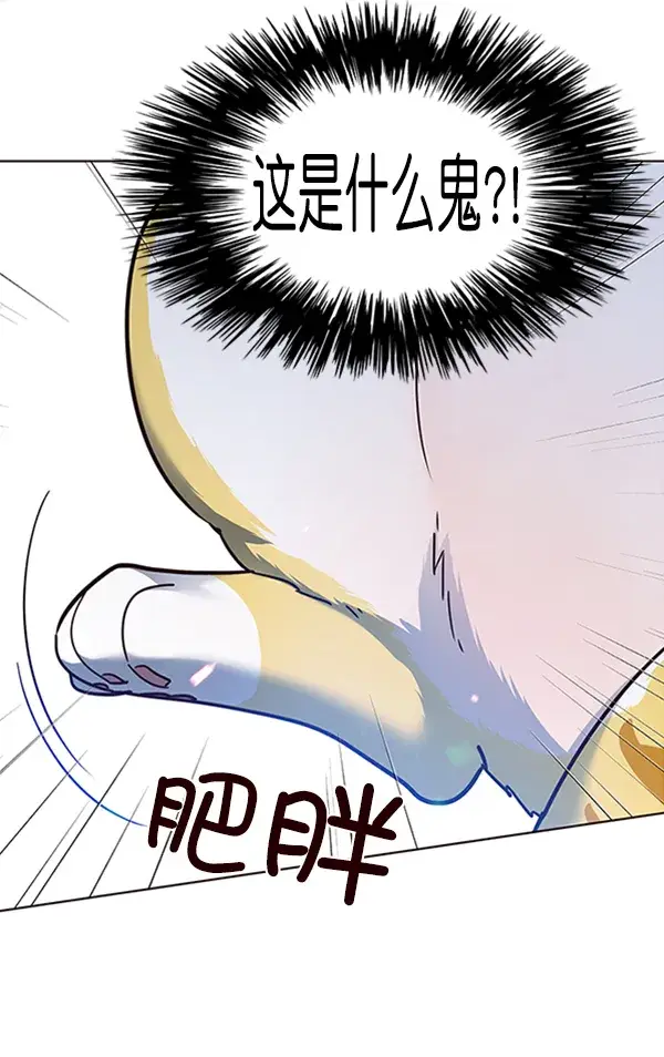 《觉醒吧，铲屎官！》第65话图10