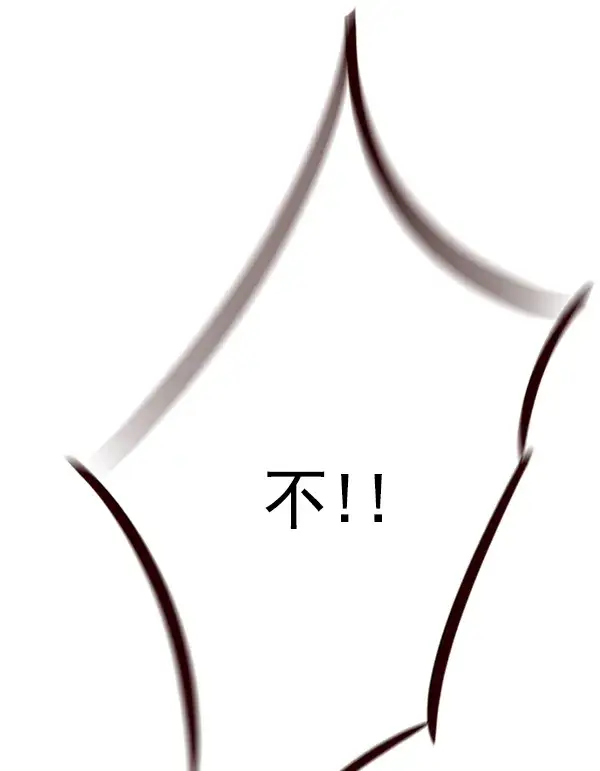 《觉醒吧，铲屎官！》第65话图11
