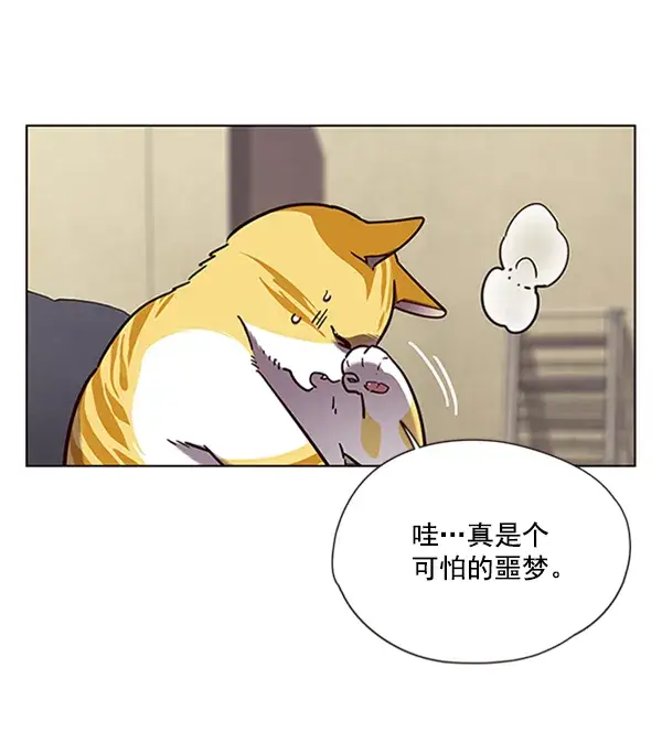 《觉醒吧，铲屎官！》第65话图15