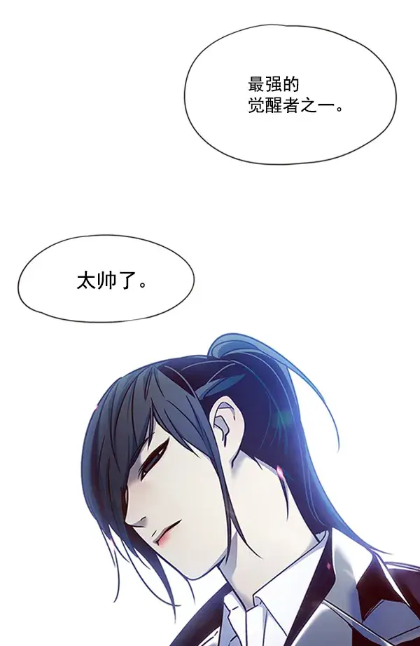 《觉醒吧，铲屎官！》第65话图3