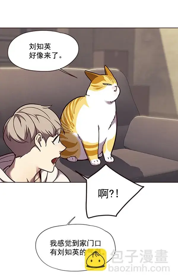 《觉醒吧，铲屎官！》第65话图31