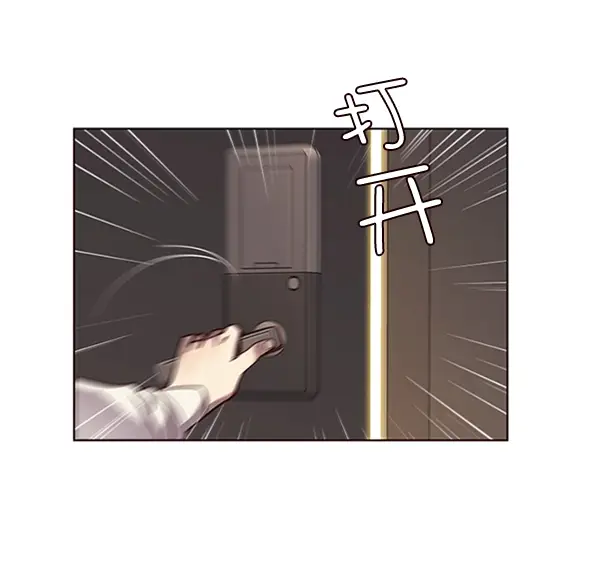 《觉醒吧，铲屎官！》第65话图36