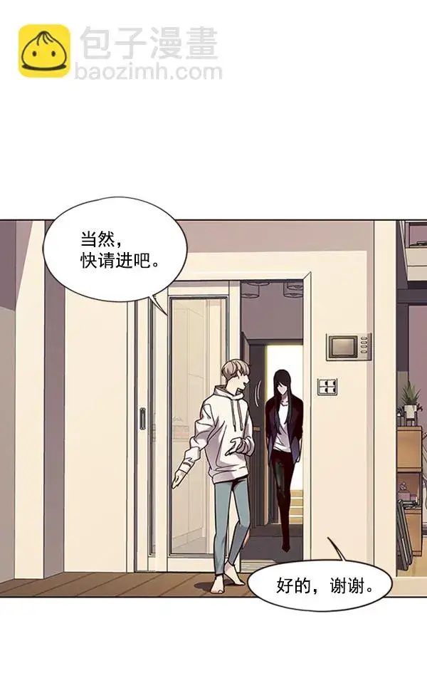 《觉醒吧，铲屎官！》第65话图39