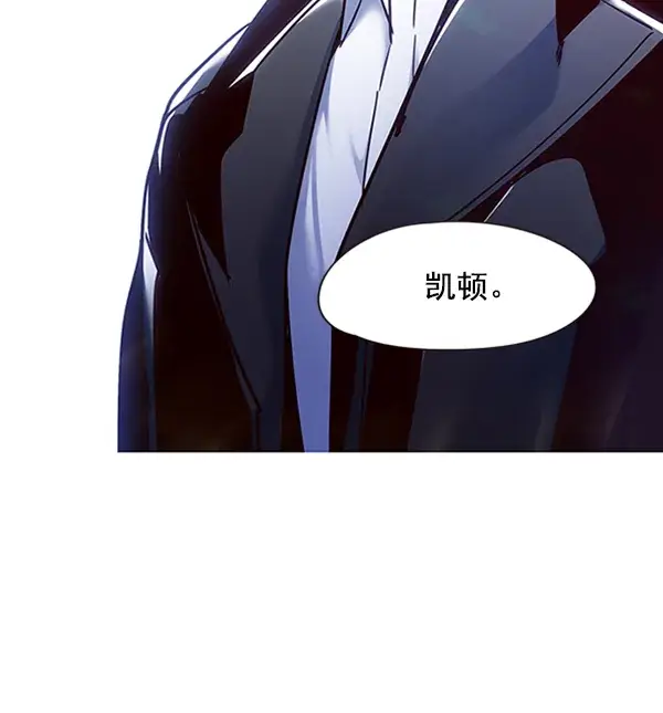 《觉醒吧，铲屎官！》第65话图4