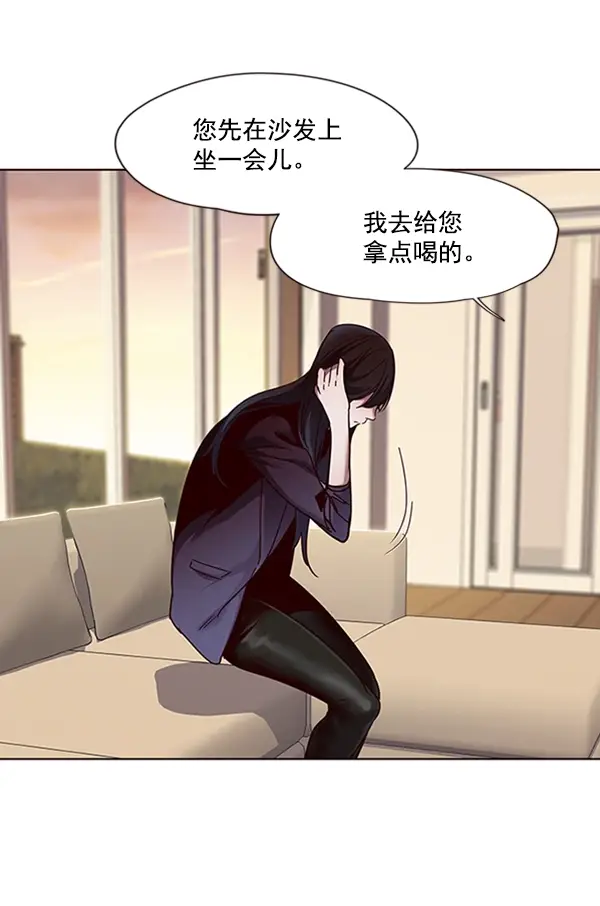 《觉醒吧，铲屎官！》第65话图40