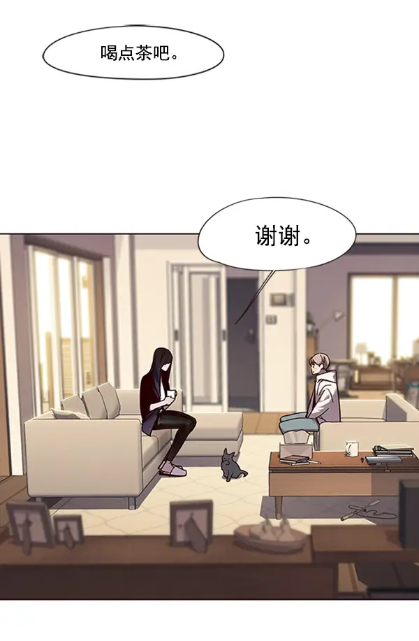 《觉醒吧，铲屎官！》第65话图45