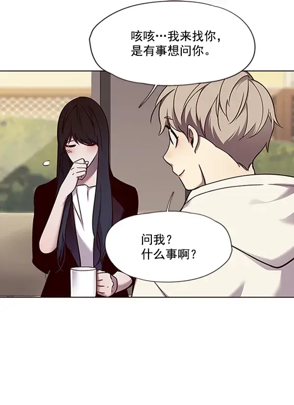 《觉醒吧，铲屎官！》第65话图48