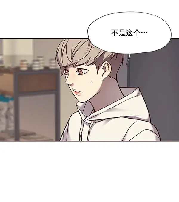 《觉醒吧，铲屎官！》第65话图53