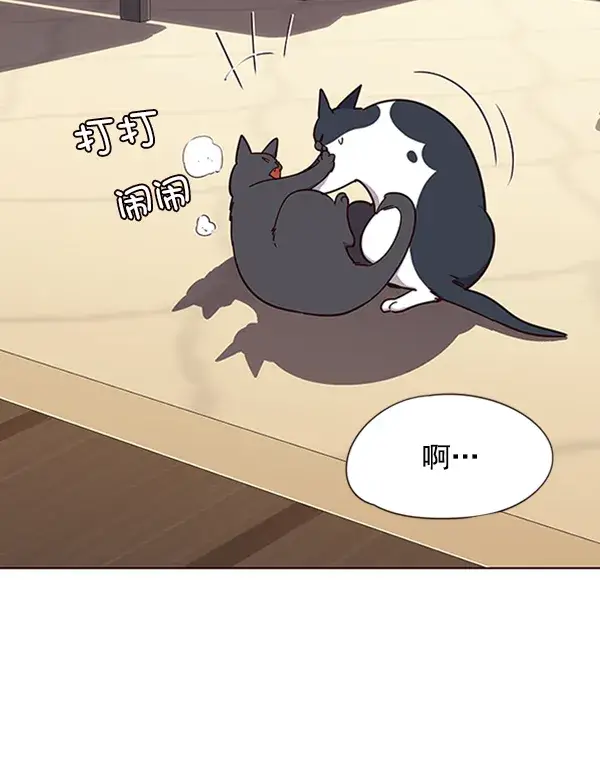 《觉醒吧，铲屎官！》第65话图61